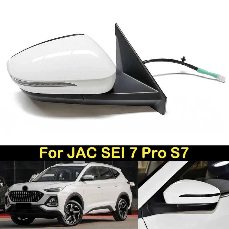 DECHO For JAC SEI 7 Pro S7 Car Rearview Outer Side Mirror Assy