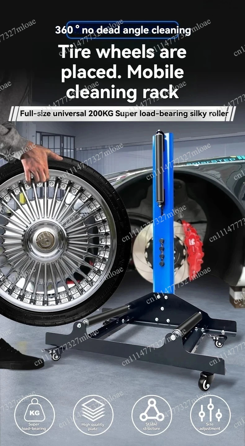 Professional labor-saving tire maintenance, placement of tool brackets, automobile tire hub cleaning rack, rotary rolling