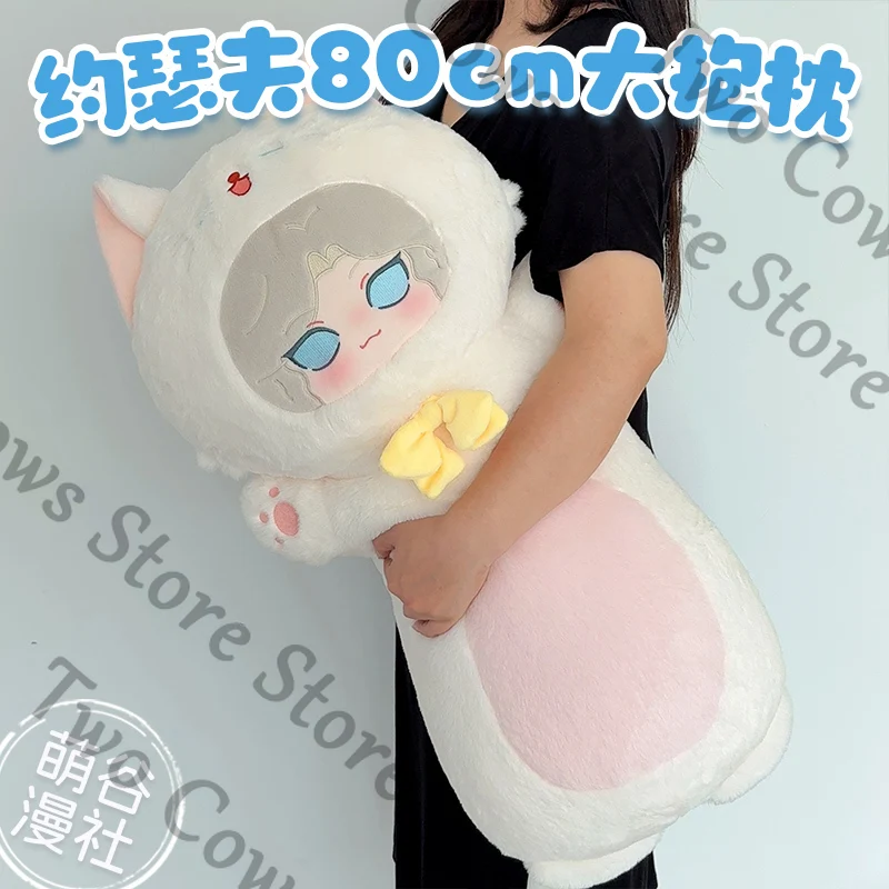 

Identity V ambitus Photographer Embalmer Prisoner 80cm plush Big pillow cartoon series quadratic element Birthday gift