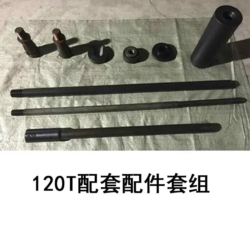120T Hydraulic half-axle casing disassembly machine Steyr Howo cart half-axle casing tension press disassembly machine 160T