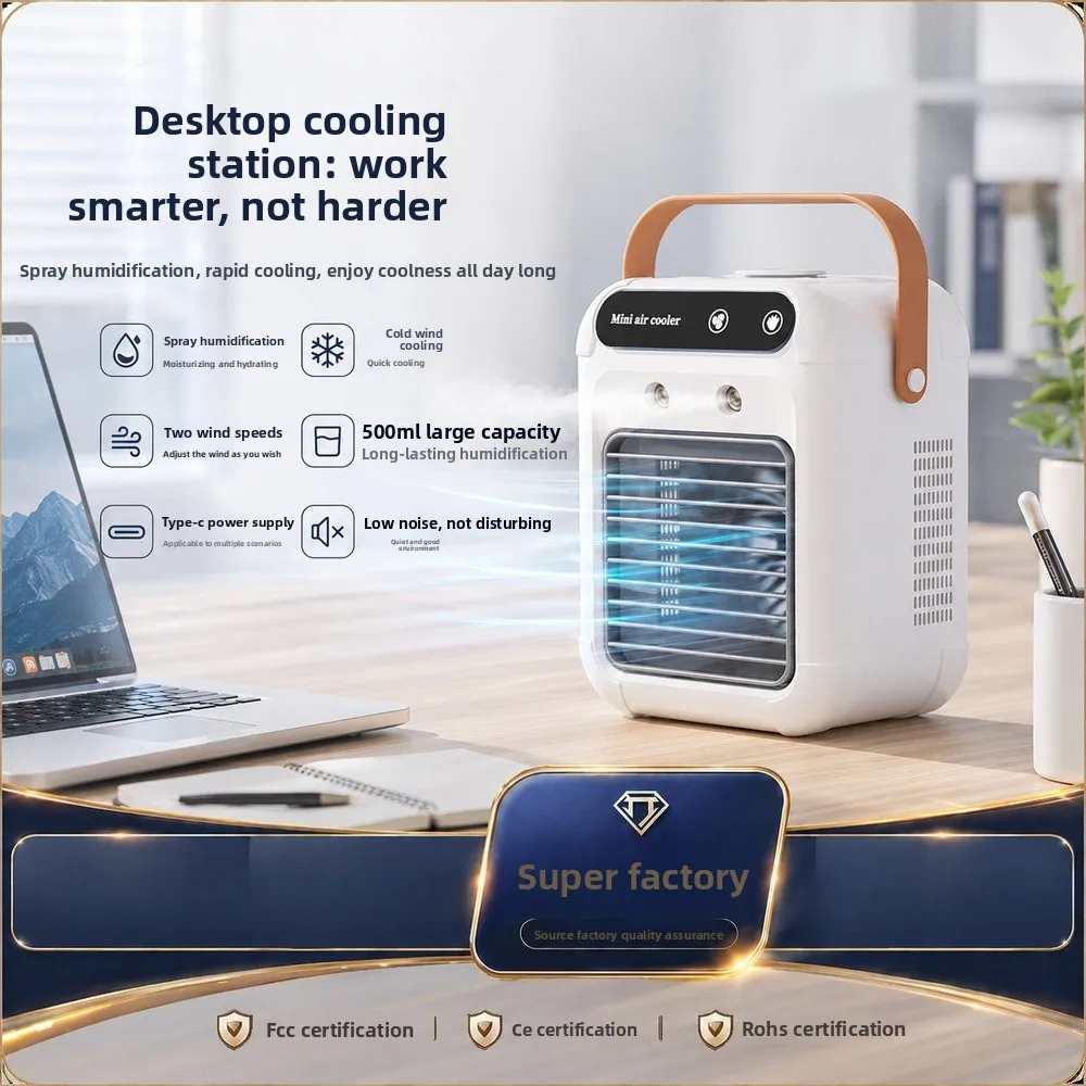 Household Small Air Conditioning Fan Portable Refrigeration Fan Mini Humidification Spray Cooler Desktop Electric Fan
