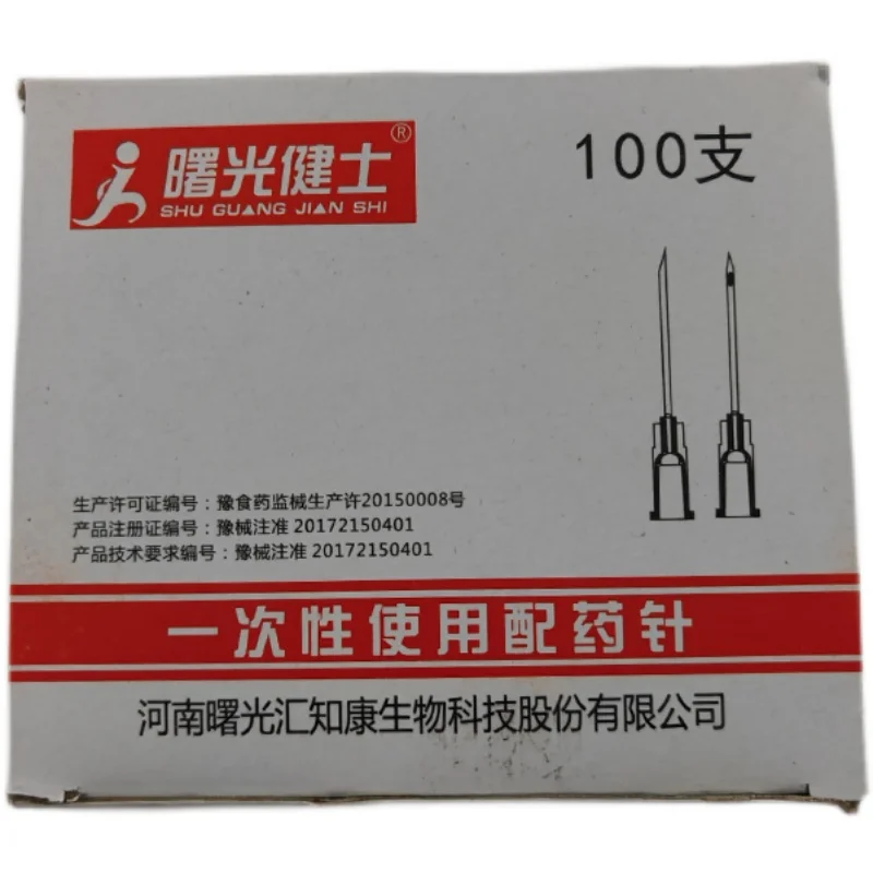 Breaking needle buried thread wire carving opening device independent sterile 18G1.2*30mm disposable dispensing needle