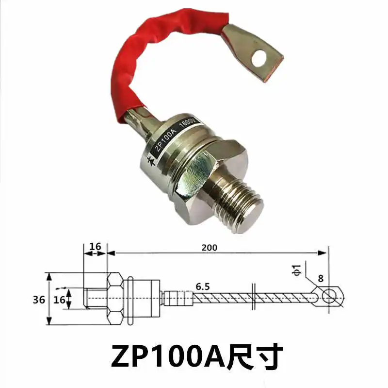 Reverse spiral rectifier diode ZP100A (2CZ100A)1600V rectifier tube ZP100A 16mm