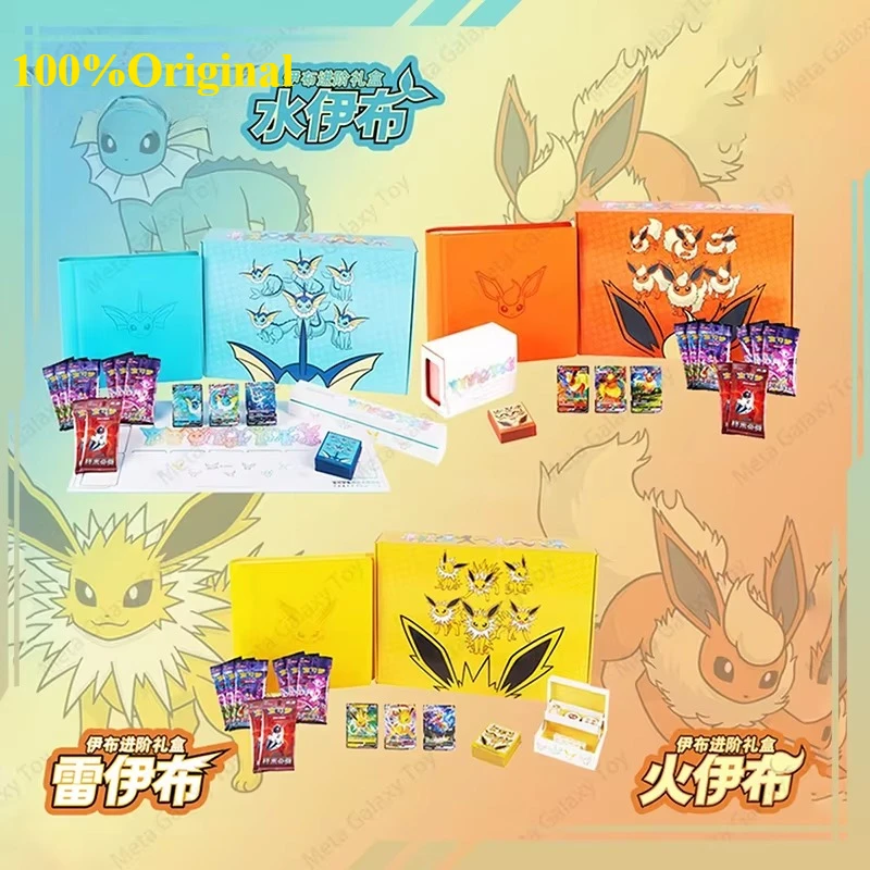 Original auf Lager, PTCG-Karte, chinesische Ibrahimovic, fortschrittliche Geschenkbox, Fire Thunder