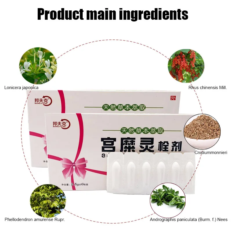 ZB-부인과 항균 좌약 치료 여성 생식기 가려움증 방지 염증 질 탈취 깨끗한 해독, 6 개