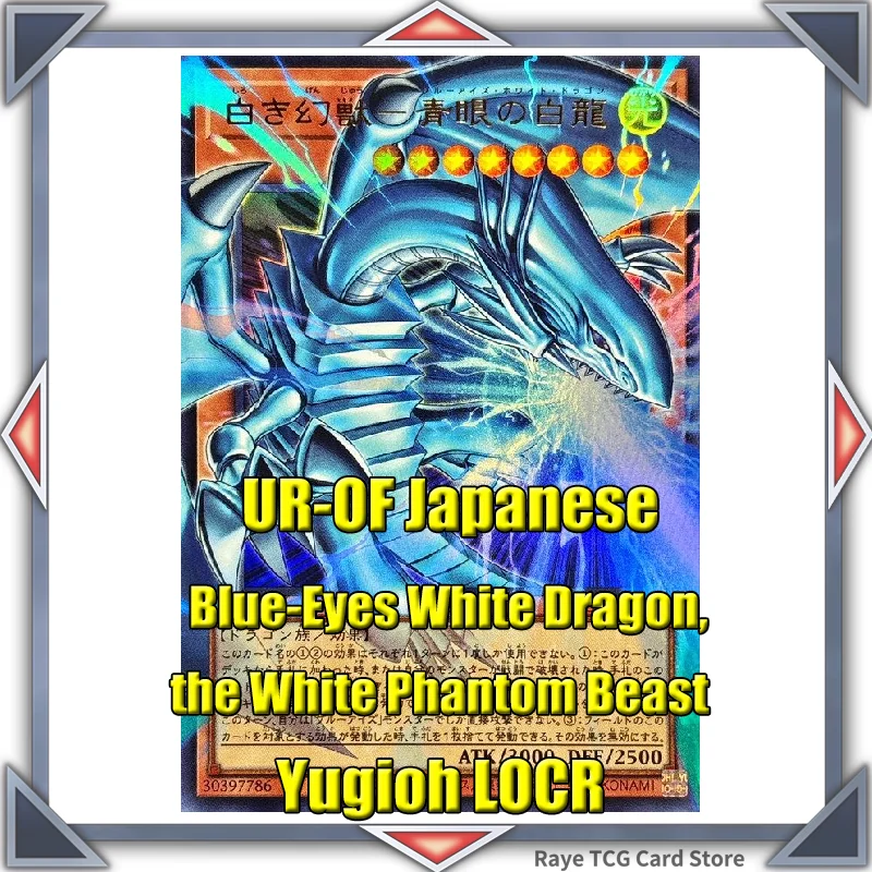 yugioh-locr-blue-eyes-white-dragon-the-white-phantom-beast-ur-of-limit-over-collection-original-japanese-ver