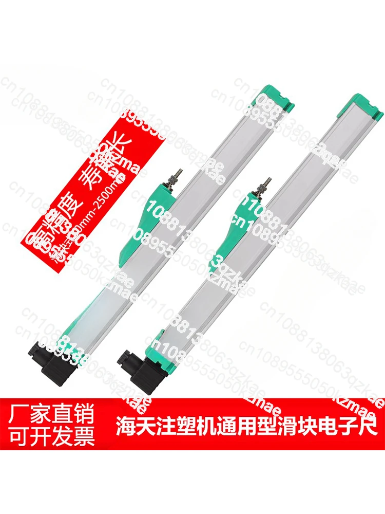 

Injection molding machine slider type electronic ruler high precision linear displacement transducer unlocking mold ranging