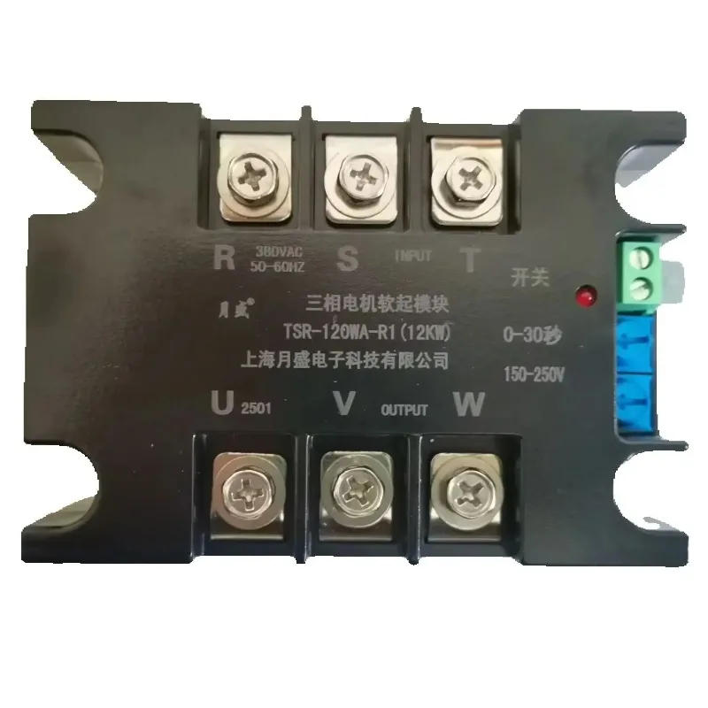 

380V 1kw 2kw 4kw 6kw 8kw 10kw 15kw 20kw Motor Soft Module Slow Start