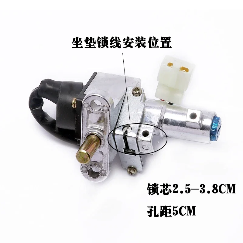 1Pc for Land Rover 5th 8th Generation BWS Electric Scooter Motorcycle Set Lock Electric Door Lock Full Source Lock Key Switch