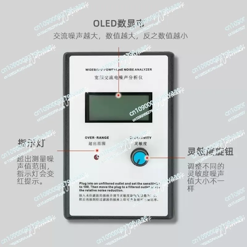 Display Mains Noise Tester Measuring Instrument Broadband AC Power Supply Ripple Analyzer line meter