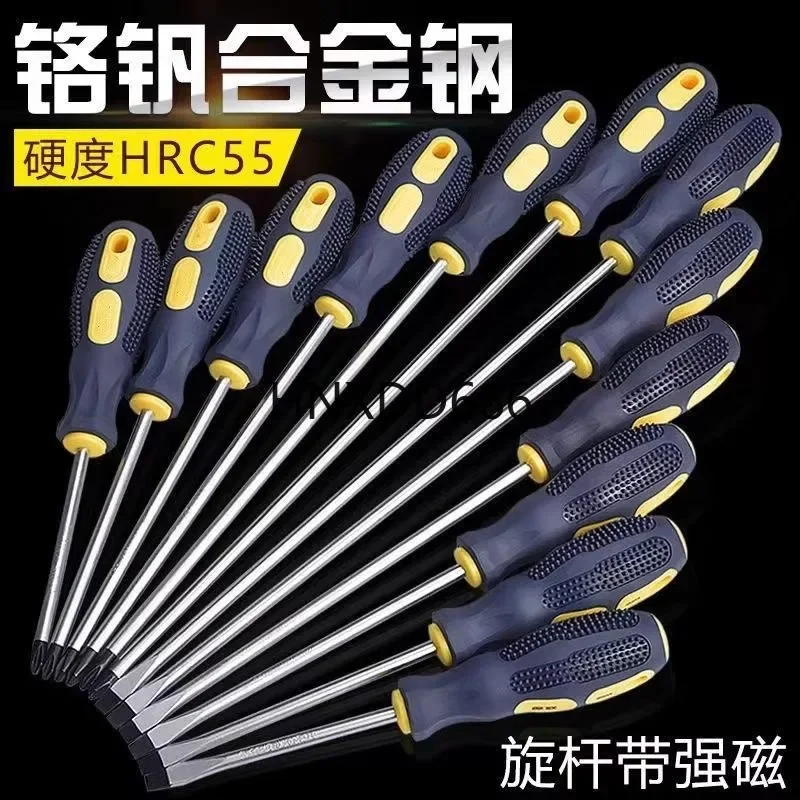 Cross screwdriver set plum blossom screwdriver