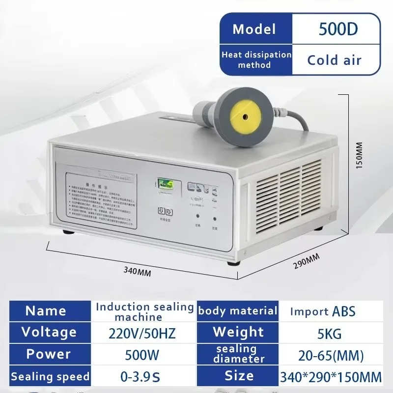 500D Handheld Electromagnetic Induction Sealing Machine for Oil Drums and Laundry Detergent Drums