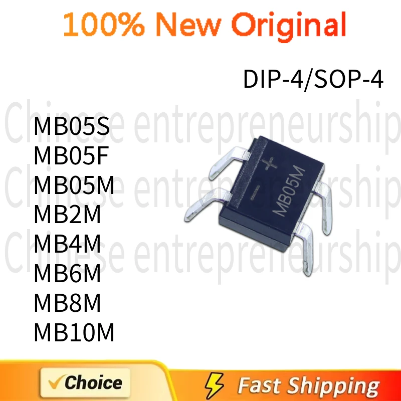 10 PCS DIP-4/SOP-4 MB05S MB05F MB05M MB2M MB4M MB6M MB8M MB10M bridge rectifier 100%Quality Original/Quick delivery