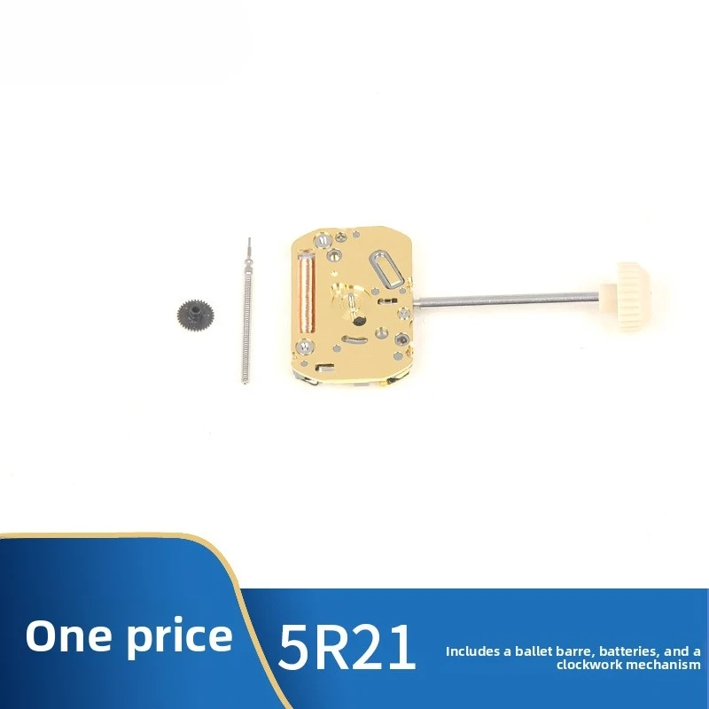 

New Exquisite Elegant Watch Movement Accessories 5R21 Movement Double Needle Quartz Movement High Precision Watch Repair Parts