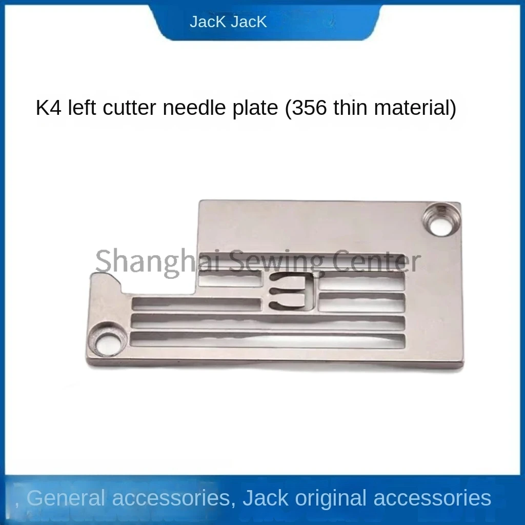 1PCS Original 356 Needle Plate Three Needle Five Thread Left Cutter 35AC Iron Plate for Jack K4 Bruce V5 Interlock Sew Machine