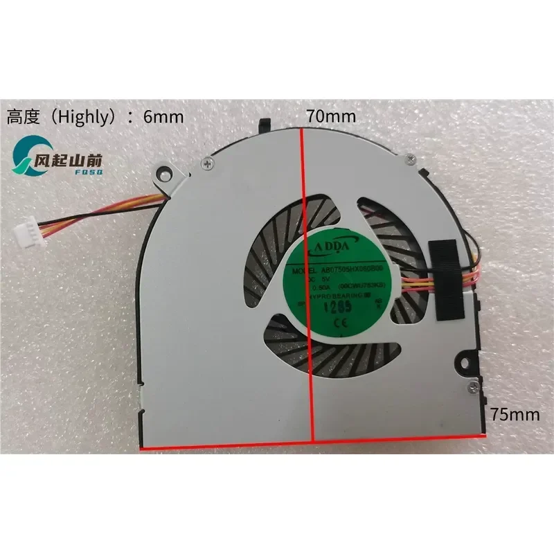 Ultra-Thin Cooling Fan Blower for MD6005HS MD7505HS BF07505H05FP Integrated Machine