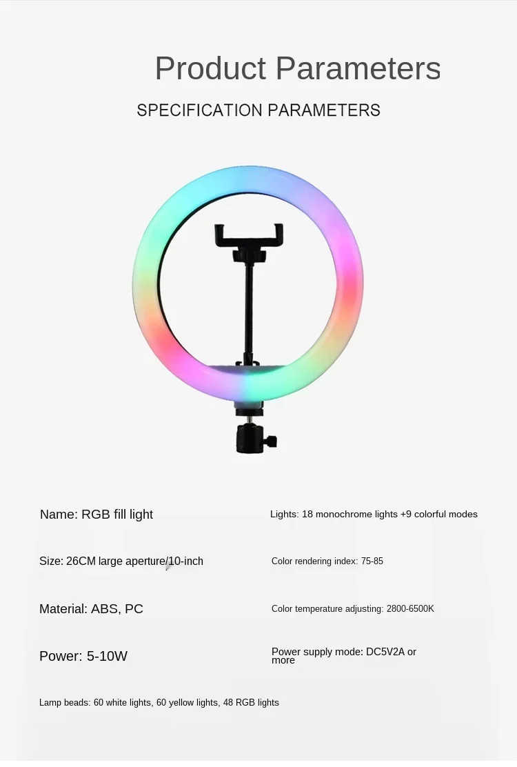 RGB フィルライト デスクトップ オールインワン 10 インチ リング型美化 ライブ ブロードキャスト 統合スタジオ リモコン アクセサリー