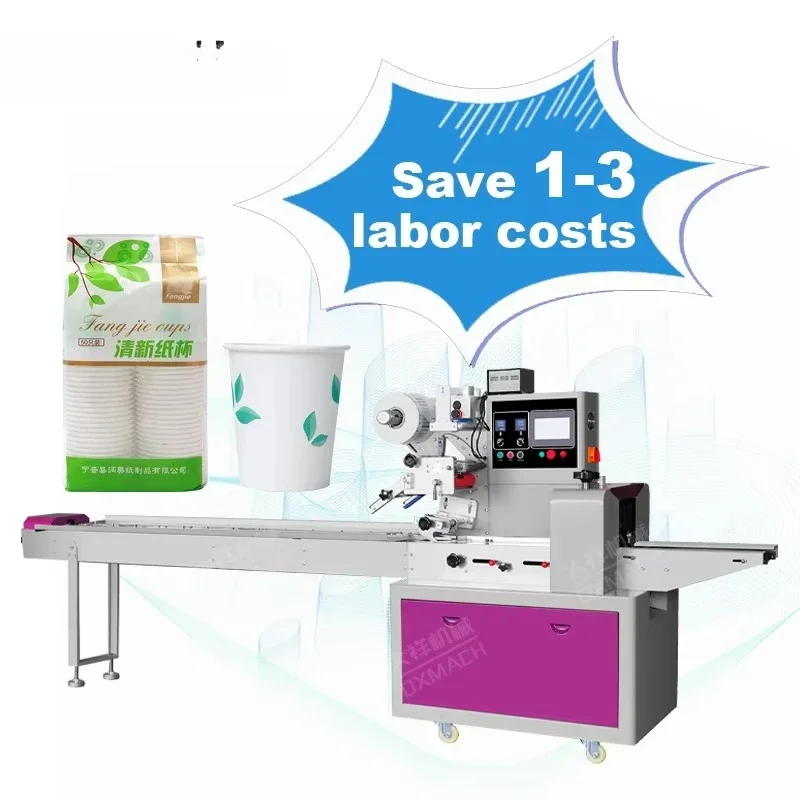 DZB-250S Fully Automatic Hardware Toys Biscuit Food Bubble Film Pillow Small Bag Packaging Machine With Nitrogen Sealing