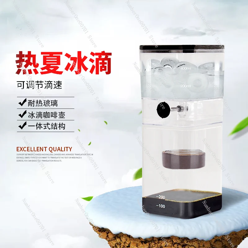 Ice drop coffee pot Korean version household commercial ice brew small drip type ice brew teapot cold brew coffee machine