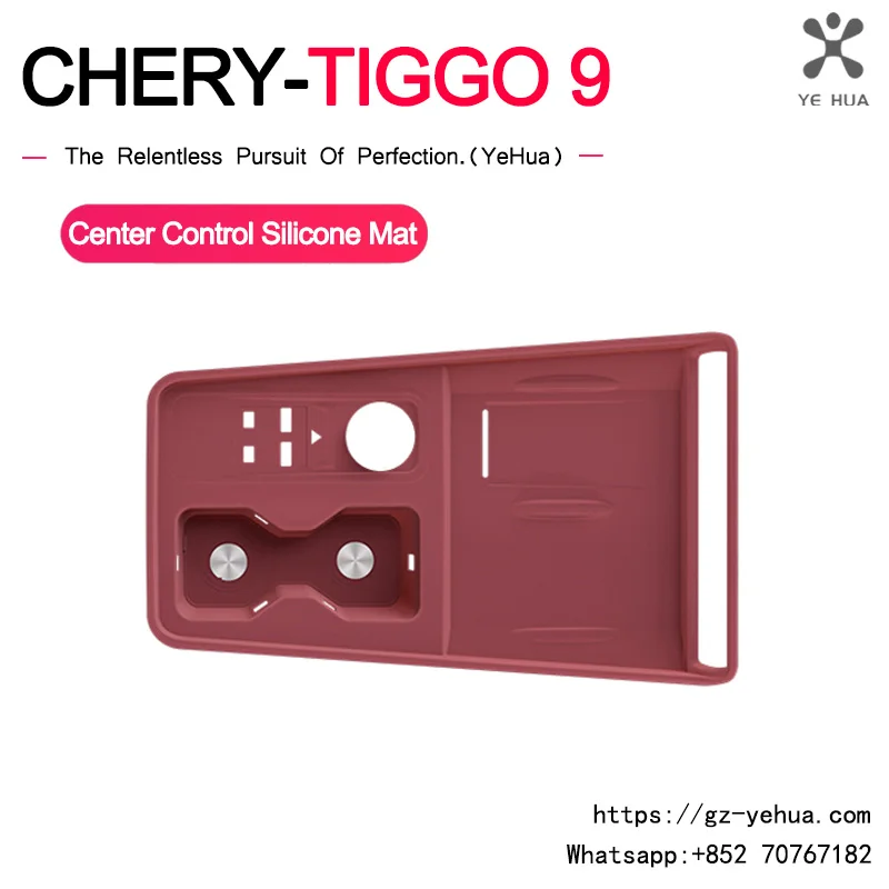 لشيري تيجو 9 2024-2025 وحدة التحكم المركزية سيليكون حصيرة وحامل الكأس بطانة دقيقة تناسب قطعة واحدة تصميم حامي داخلي #5