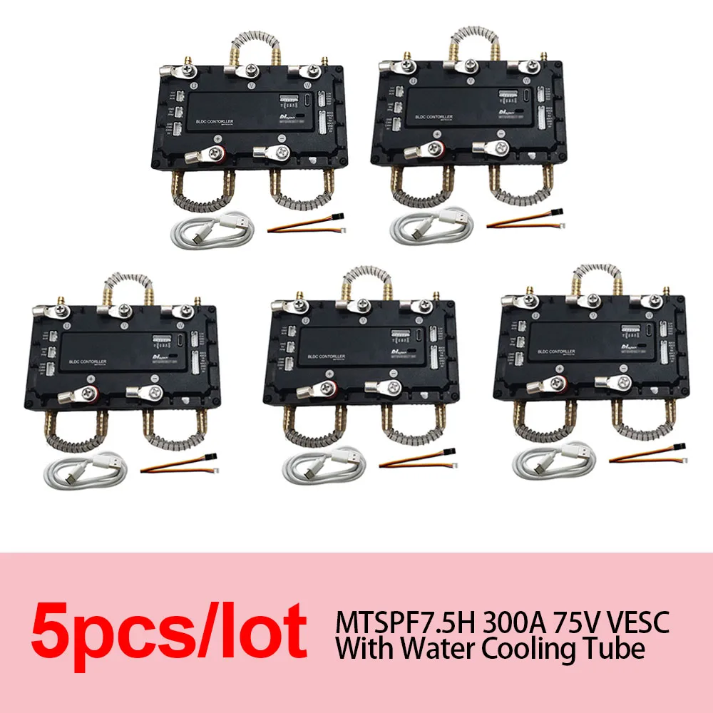 5pcs 300A 75V SuperESC Base On V75300 FOC ESC For Electric Motorcycle Robots Surfboard Jetski Boat