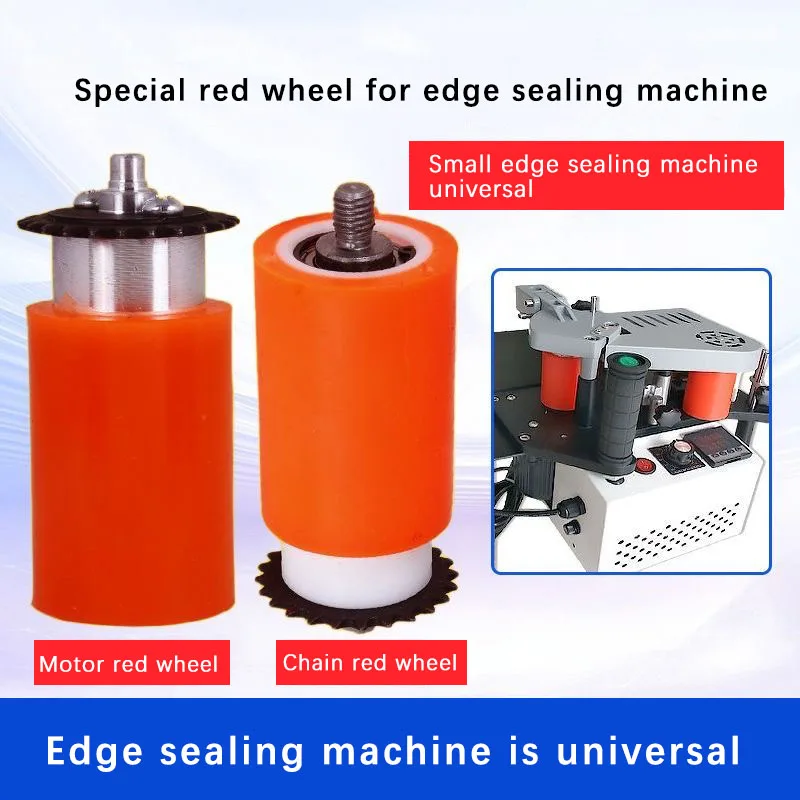 Woodworking Edge Sealing Machine Red Wheel Motor Front Wheel Chain Wheel Edge Sealing Machine Accessories