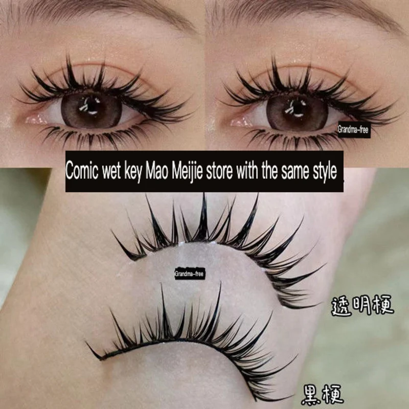 Thick and Barbie comic wet false eyelashes pure wild wet eyelashes with curl