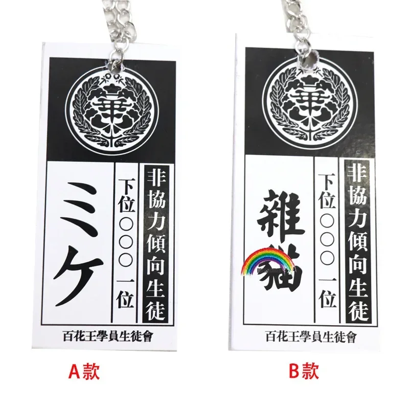 Kostum Cosplay Anime Kakegurui jaami Yumeko, kostum seragam sekolah SMA Jepang, pakaian wanita wig MN3