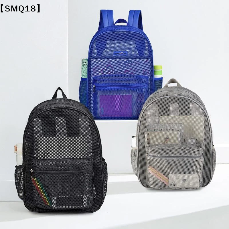 Women Mesh Breathable Transparent Backpack Portable Hollow Casual Outdoor Travel Storage Bag Camping【SMQ】