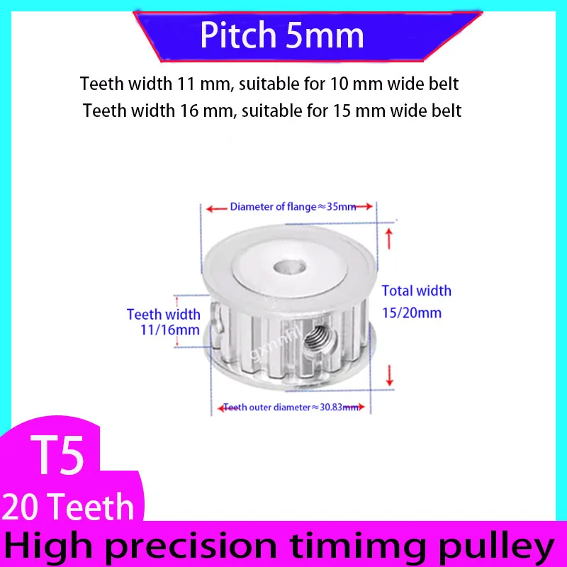 T5 20Teeth Timing pulley AF Type teeth width11/16mm inner bore 5/6/6.35/8/10/12/12.7/14/15/16/17/18/19/20mm Synchronous wheels