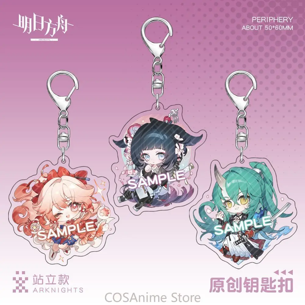

3 шт. Arknights аниме косплей акриловый кулон брелок милый мультяшный рисунок брелок наборы брелоков