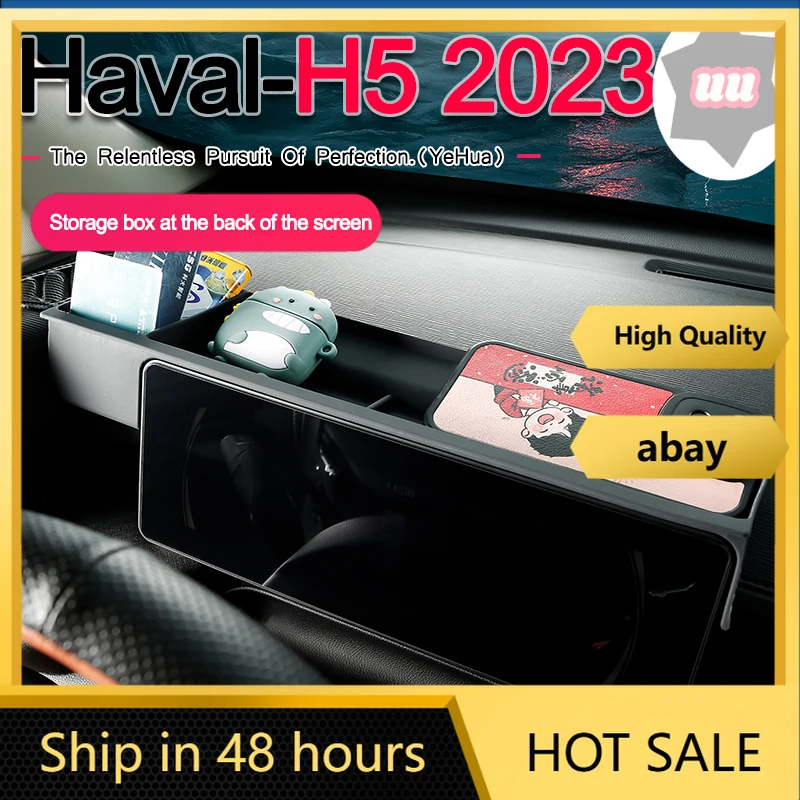 

Для GWM Haval H5 II 2023 + автомобильная приборная панель, силиконовый ящик для хранения, центральный экран управления, задний лоток для хранения, аксессуары для сортировки автомобиля