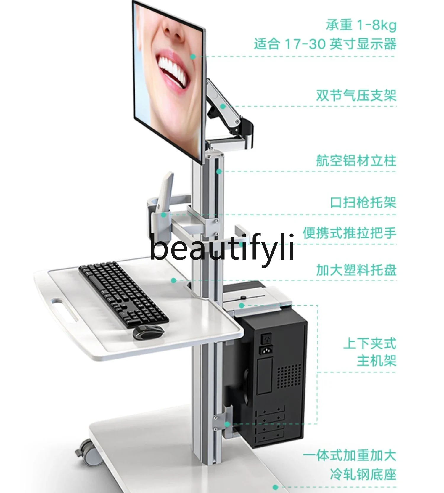 Dental mouth scanning trolley Medical treatment cart Mobile computer trolley Operating room medical apparatus