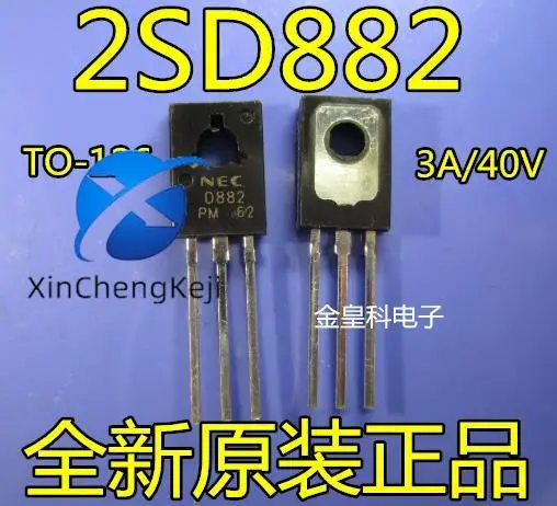 

50 шт. оригинальные новые D882 2SD882 TO-126 3A/40 В NPN