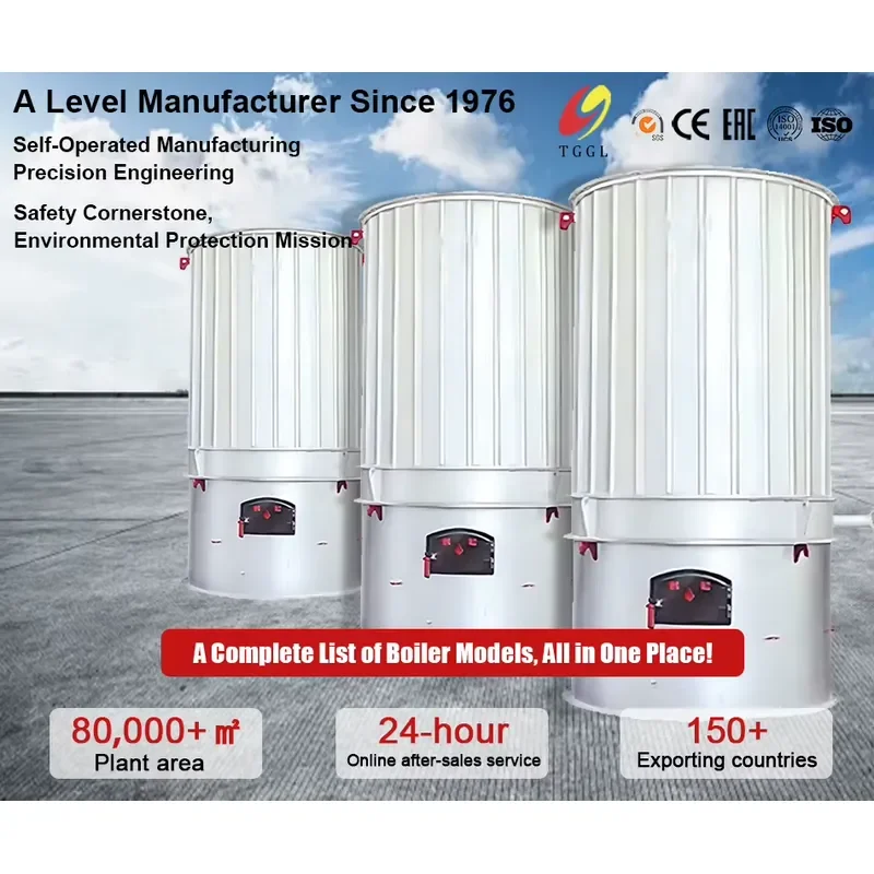 i Vertical Heat-conducting Oil Boiler 700 Kw Wood Biomass Thermal Oil Heating System
