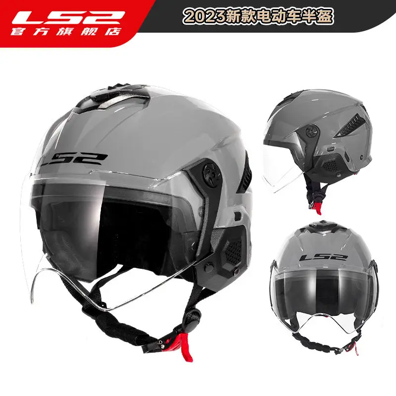 LS2 Motorcycle Helmet Unisex Four Seasons Electric Vehicle Half Helmet Children's Safety Hat Lightweight OF610