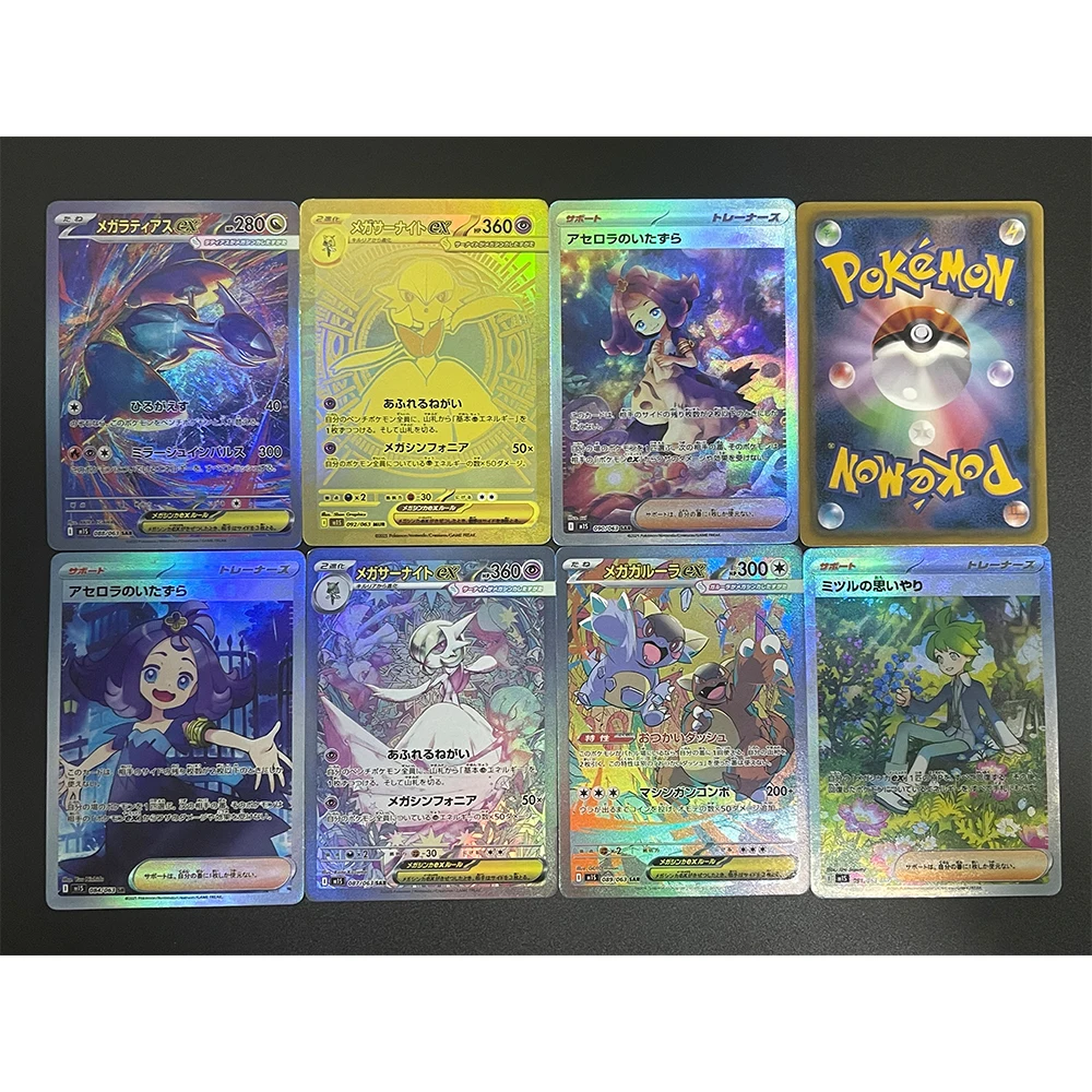 Pokemon Mega Card M1S Gardevoir Kangaskhan Lucario Latias Acerola Venusaur juego colección tarjetas juguete para regalo