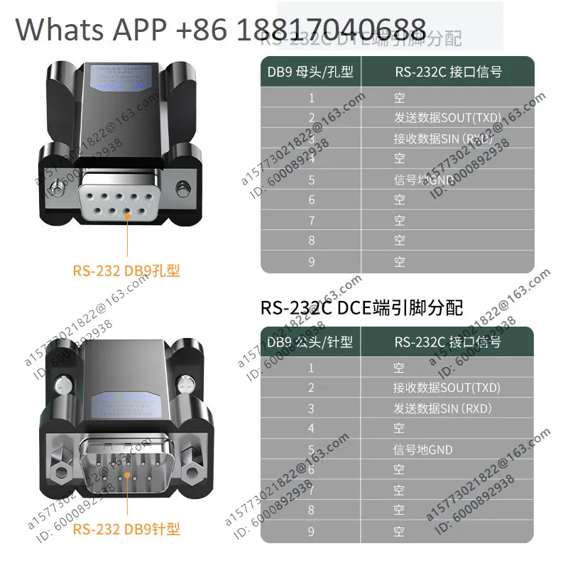 232 serial port photoelectric isolator RS232 three-wire repeater module anti-surge lightning protector UT-211