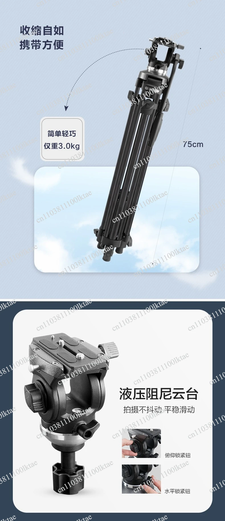 700A Set Single 65MM Anti-camera Entry-level   Tripod Lightweight Aluminum Alloy