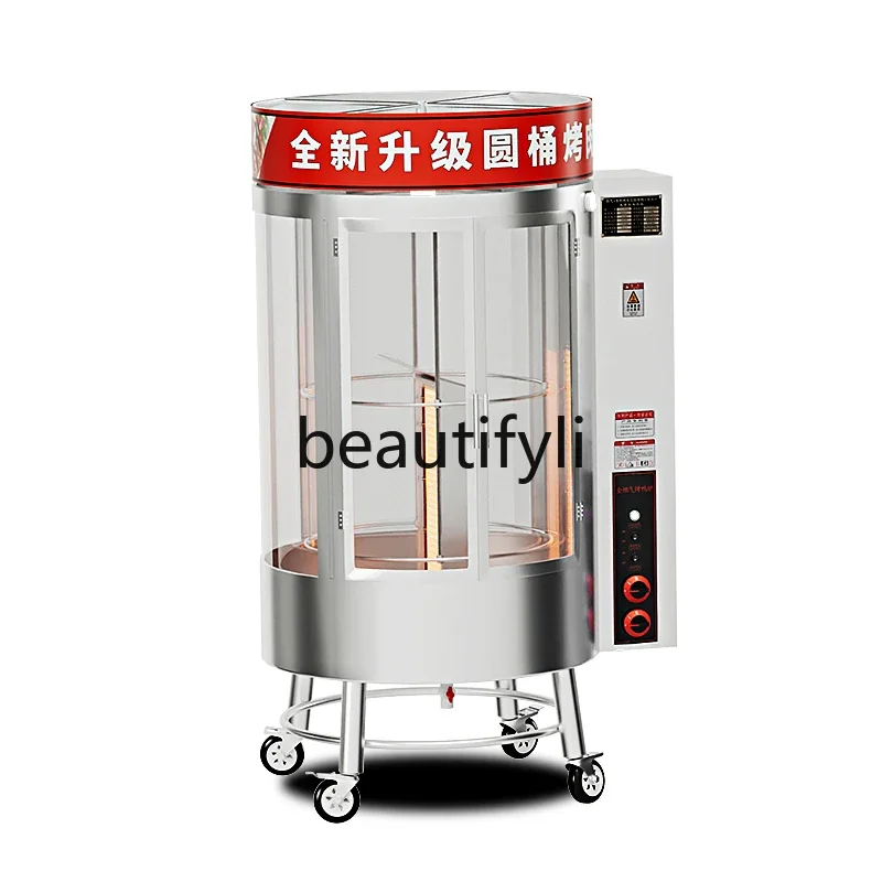 850 type roast duck oven commercial gas rotary automatic electric charcoal oven sausage