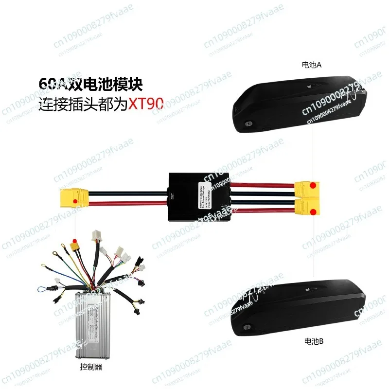 

60V fully charged 20V-72V XT90 connector automatic balancing can increase current Dual battery parallel management module
