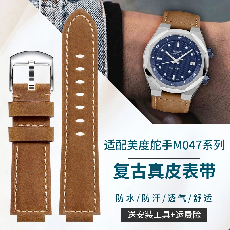 

Удлиненный ремешок из телячьей кожи Ren Jialun в одном стиле для часов Mido Multifort M047, винтажный дизайн с изогнутым концом