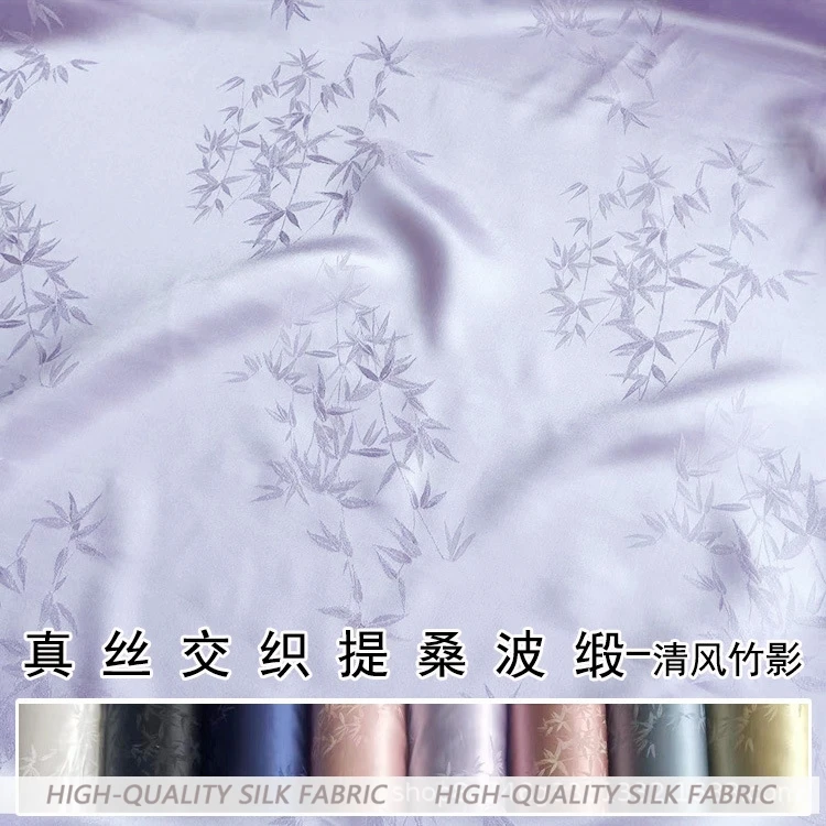 夏ジャカードシルクサテン生地中国服チャイナドレス韓服