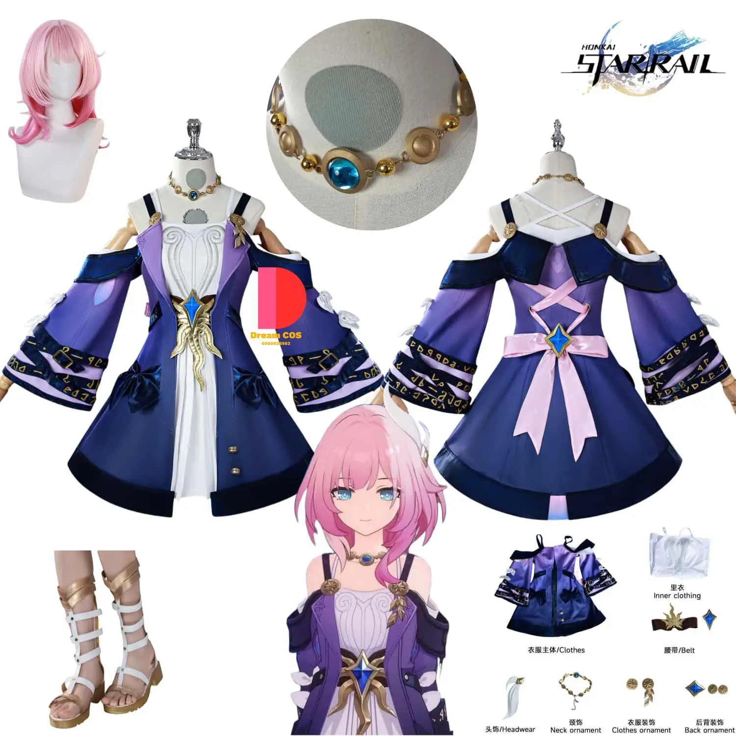 

Popular Honkai: Star Rail Cyrene Cosplay Costume Game Anime Dress for Women Adult Comic Con Halloween Party Shoes Wig Full Set