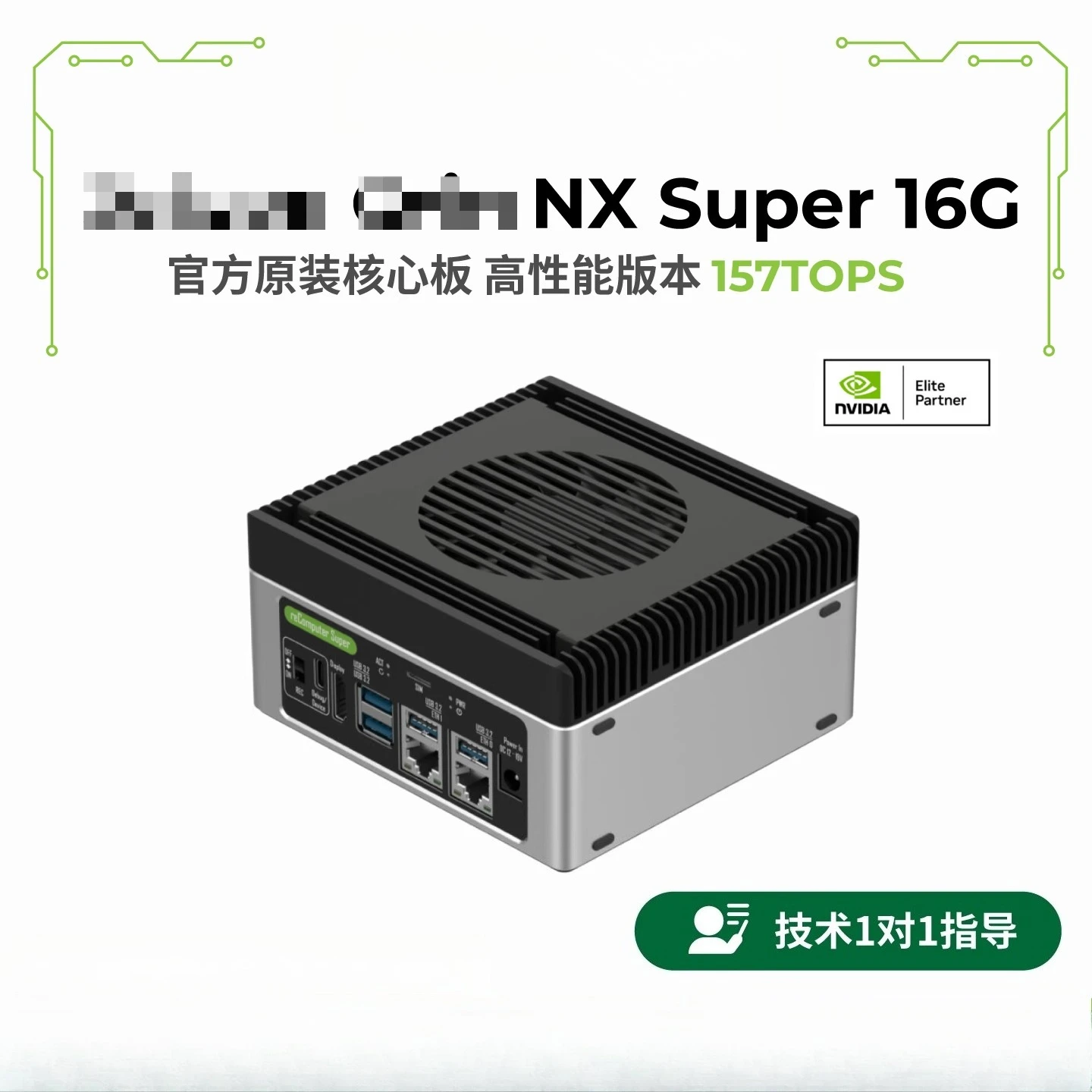 NX Super Development Kit AI Artificial Intelligence Dual Network Port Orin NX Core Module