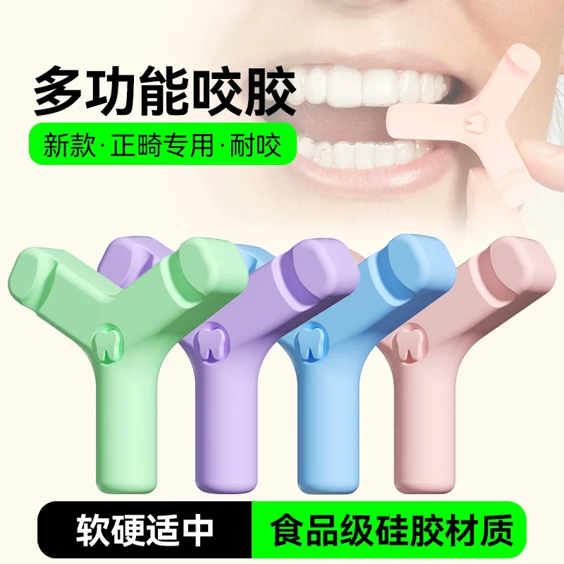 

4Pcs/Box Dental Aligner Chewies Silicone Teeth Stick Bite Orthodontic Bite Chewies Prevent Face Distortion Y Shaped