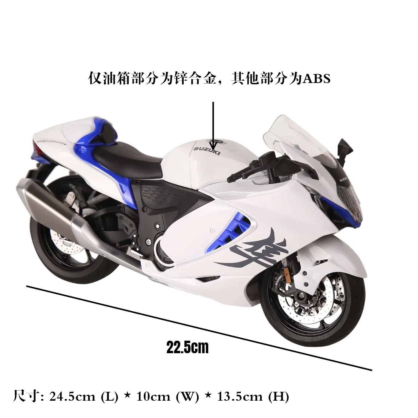 1:9 Suzuki Hayabusa GSX-1300R GSX-1000R H2R Alloy Motorcycle Model Shock Absorbers Sound and Light Collection Toy Car Kid Gift