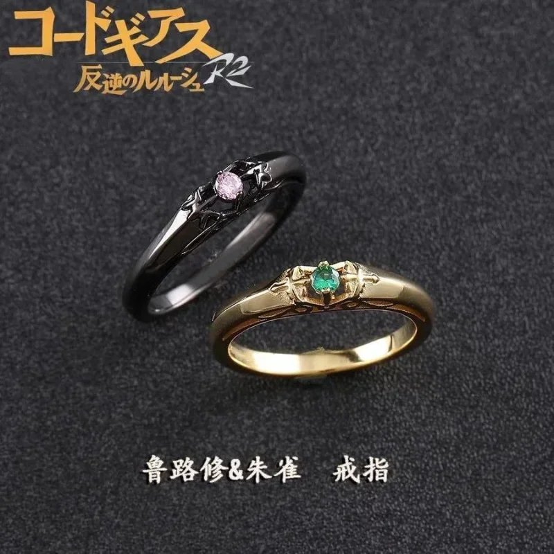 쿠루기 스자쿠 여성 반지, 애니메이션 오픈 숙녀 반지, 심플 패션 주얼리, 웨딩 커플 파티, 금속 아닐로 코드 기어