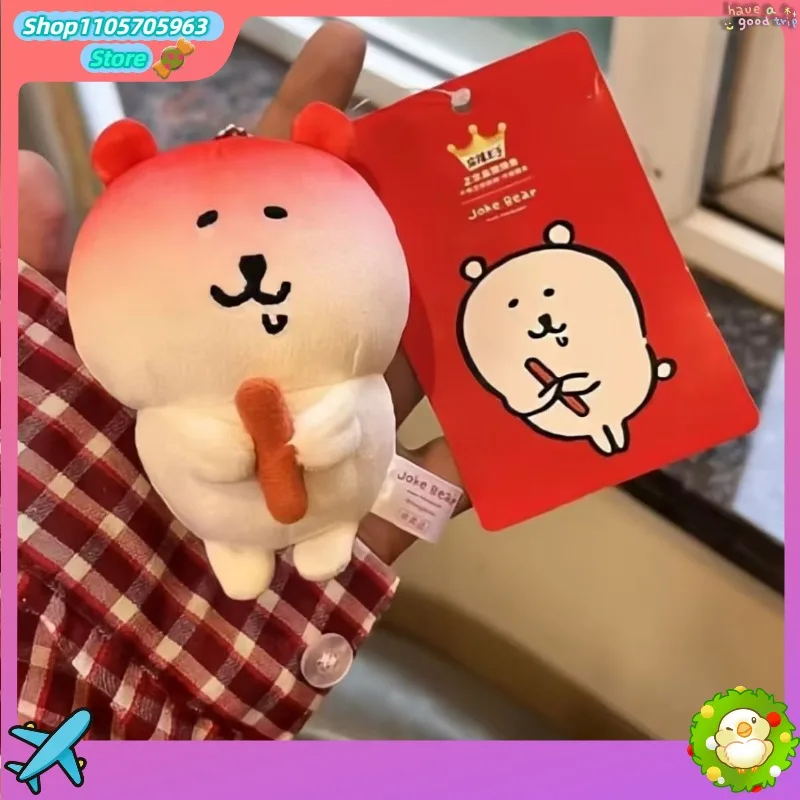Spicy Prince X Self-deprecating Bear Keychain Cartoon Charms Collectible Ornament Cute Bag Pendant Gift for Friends Nagano Bear