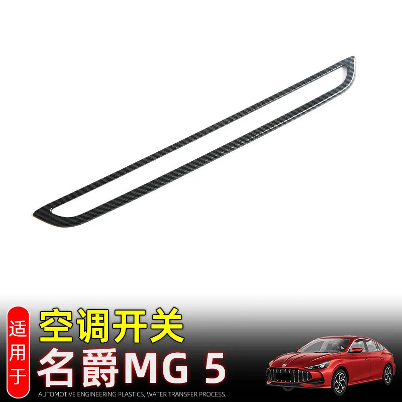 

For MG GT MG5 2025 2026 air conditioner switch decorative frame navigation front button decorative sticker interior modification